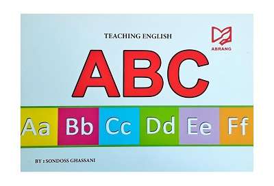 TEACHING ENGLISH ABC