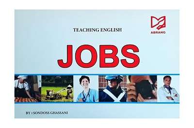 TEACHING ENGLISH JOBS